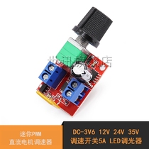 Mini PWM DC motor governor DC-3V 6v 12v 24v 35V5A speed control switch LED dimmer