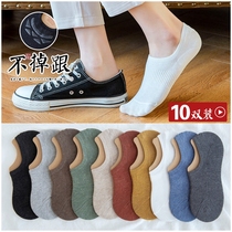 Shallow mouth invisible socks do not fall off with pure cotton spring and autumn and summer breathable thin womens socks ins tide non-slip boat socks