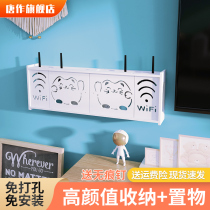 Free hole wireless wifi router Light cat box storage box shelf Living room wall-mounted occlusion box Light luxury