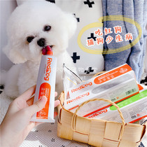 Bubble pet Red Dog dog cat nutrition cream pregnant pup vitamin supplement 120g