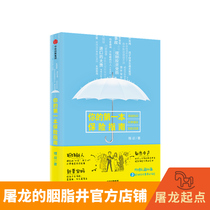 Your First This Insurance Guide Trough Uncles Economy Financial Science