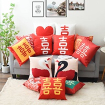 Red happy word Wedding pillow double happiness cushion wedding new house decoration pillow new home wedding room bed backrest