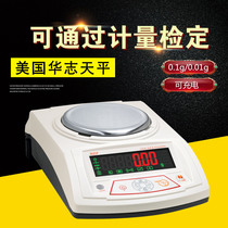 U.S. Huazhi Rechargeable HZF Electronic Balance 0 1g 0 01g Jewelry Scale Laboratory Gold gram Scale