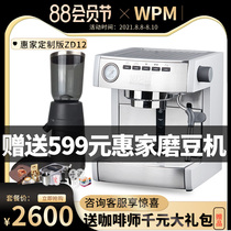 Welhome KD-135B Italian professional pump pressure semi-automatic coffee machine Household commercial