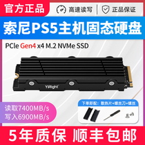 Sony PS5 dedicated solid-state hard drive 2TB high-speed PCie 4 0 game host solid SSD hard drive 1T storage disk