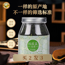 Tiger standard Gynostemma beetle tea seven-leaf non-grade flat dragon beard non-wild Gynostemma pentaphyllum soaking water herbal tea