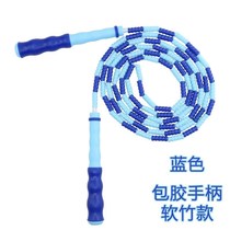 Lightweight men and women skipping rope children kindergarten beginner cold-resistant competition does not tie soft bead rope multi-function