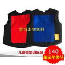 Fencing competition suit Protective suit Childrens canvas training suit Protective suit Please note the height and weight in the promotion