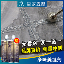 Odebang beauty seam agent ceramic tile floor tile special pointing agent sealant environmental protection household beauty seam waterproof and mildew proof