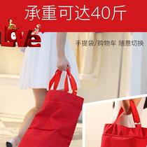 Buy food ◆New style ◆ Hand-drawn car bag cloth bag large capacity climbing stairs portable supermarket zip