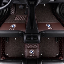 BMW 523Li 525Li 520Li car mats dedicated carpet 09 10 11 12 13 years old