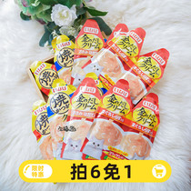 House cat sauce Inabao cat nutrition paste milkshake wet grain bag nutrition fattening rice mix cat snacks 1 Joint