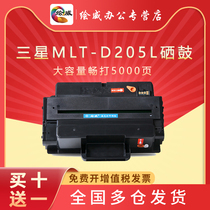 Painted Weiyi Plus Powder for Samsung MLT-D205L Toner 3710ND SCX-4833HD ML3310D Toner