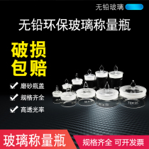 High-type flat weighing 25*25 40*25cm 50*30cm 60*30 70*35 30*50 40 * 70mm