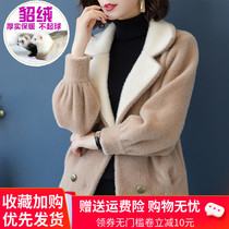 Sable jacket short 2021 new autumn and winter temperament popular small very fairy sweater cardigan thick