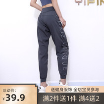Sports pants womens letter loose bunch feet Haren pants running fitness pants thin quick-drying high waist stretch casual trousers