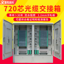 Jinyang high tech outdoor waterproof 720 core cable transfer box SC FC Full Empty Box 576 core 720 core optical fiber distribution cabinet indoor and outdoor waterproof telecom grade
