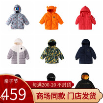 (multiple picks for omission not to support withdrawal of goods) Special cabinet Annai Childrens clothes boy duvet clothes