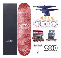 2010 Skateboard Professional Whole Board Double Air Bridge Configuration Canadian Maple Beginners Four Wheels Double Up