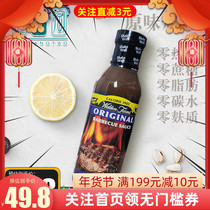 现货0卡原味烧烤酱蘸料家用香辣BBQ美国Walden Farms低脂零糖生酮