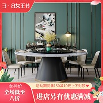 Light and luxurious Nordic marble table with turntable rotatable dining table and chairs combined size family of 10 people round dinner table