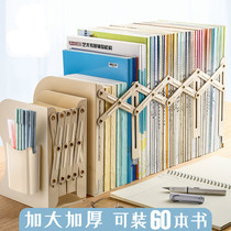 The stretchable book stander insin wind high school student's simple streakable book stamped book cover table folding the stalemate simple book strap desktop fixed book student