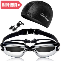 swimming glasses large frame waterproof fogging goggles