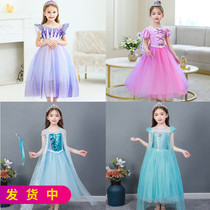 Girls spring and summer snow and ice age Love Sesufia Princess Leia Skirt Girl baby Yangqi 61 festive performance clothes