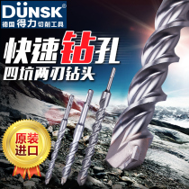 German deli DUNSK imported pit drill four-pit two-blade hydraulic drill nozzle electric hammer impact drill bit 12 ~ 25mm