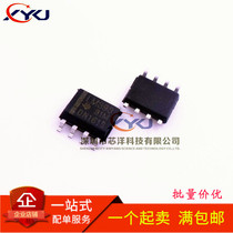New LM393 LM393DR dual voltage comparator integrated circuit patch SOP8 can be shot