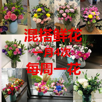 Mothers Day flowers Anshan Shop Every Monday Flower Home Office Flower Flower Flower Flower Flower vase Free to send flowers Iron East Tie West