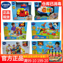 VTech Genuine Magic Railroad Car Sound Big Airport Big Fire Truck Police Track Set Childrens Toys