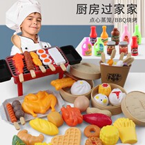 Childrens Home Toy Emulation Barbecue String Aroma Early Food Steam Cage Bunko Baby Kitchen Toy Suit