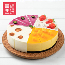 (Happiness Cake flagship store) Cake afternoon tea Birthday party Cheese mousse Shanghai Beijing same city delivery