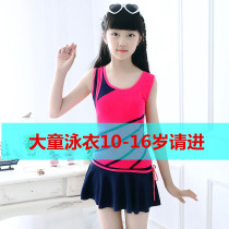 Split children 10-16 years old girl Middle and large child girl skirt flat angle swimsuit Girl student swimsuit hot spring