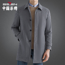 Qipai Mens Coat Winter 2021 New lapel mens midi down trench coat slim fit warm jacket