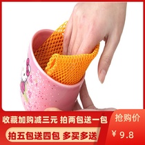 Korean mesh brush dish cloth Mesh does not lose hair sticky oil towel brush pot kitchen cleaning home special steel wire ball