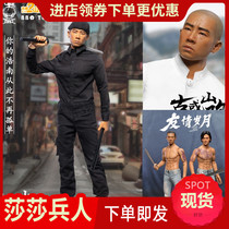 Spot BBOTOYS 1 6 Ancient Confused Series pheasant Xiaochun Movable Soldier Hand Model