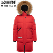 Bosideng Down Jacket 2020 New Womens Extreme Cold Series Goose Down Fashion Big Hair Collar Long Thick Coat