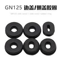 Motorcycle side cover rubber edge cover rubber ring gasket cushion