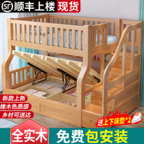 Bunk bed multifunctional solid wood bunk bed a bunk bed as well as pillow wood children oak bed high box bunk bed