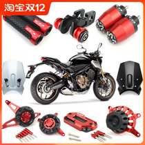 Suitable for Honda CBR650F CBR650R CB650R modified body Anti-drop engine protective cover device