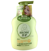 Childrens fresh shampoo shower gel no tears Formula baby shampoo Bath two-in-one 500ML lemon