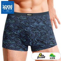 Min Mens underwear men 100 % pure cotton men pants autumn and winter four corner underwear young boys pants 0075