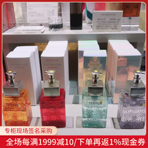 Nobita Japan Isetan ESTANDARD natural plant hair care essential oil 50ml rose ylang ylang