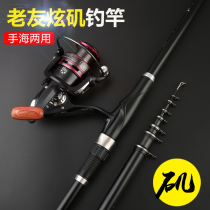 Practical fishing gear for beginners Easy fish protection Carbon fishing rod Mobile phone rod dual-use rain rod fishing rod full set