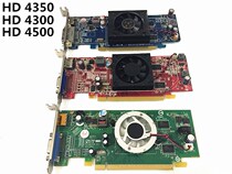 Lenovo disassembly HD4350 HD4300 4500 independent 512m half height full height PCI-E graphics card HDMI VGA
