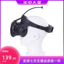 HTC VIVE headset improved new ergonomic adjustable comfort Good decompression force distribution uniform wear for a long time