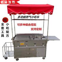 Stall car Night market stall car trolley Street side f Oden fryer Cold powder business Barbecue mechanical and electrical fryer