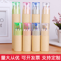 Kindergarten small gifts Stationery School supplies Custom logo Childrens New Year gifts Childrens clothing store end-of-period prizes